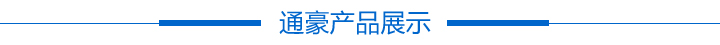 3.5寸智能家居觸摸顯示屏圖片 3.5寸智能家居觸摸顯示屏圖片