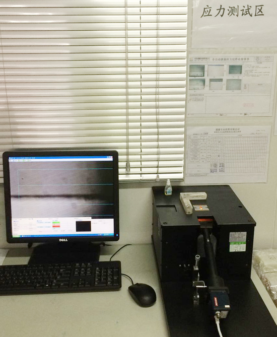 通豪應(yīng)力測(cè)試機(jī)