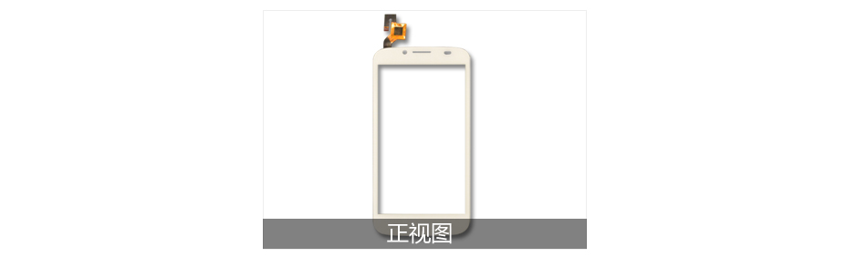 5.0寸單層多點觸摸顯示屏