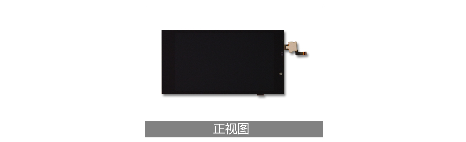 5.5寸OCA全貼合觸摸顯示屏 5.5寸OCA全貼合觸摸顯示屏
