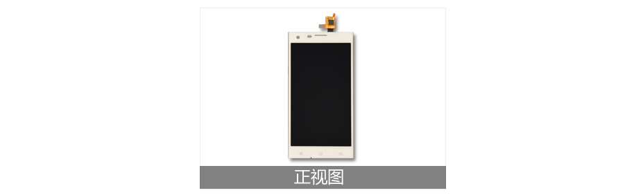 5寸OCA全貼合觸摸顯示屏