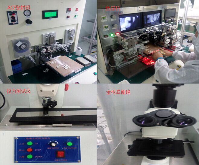 通豪車載觸摸顯示屏專業(yè)廠家 通豪車載觸摸顯示屏專業(yè)廠家