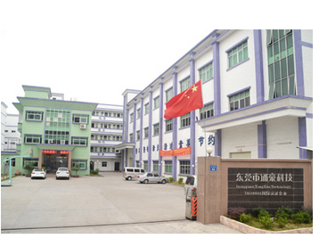 通豪觸摸顯示屏生產(chǎn)廠家