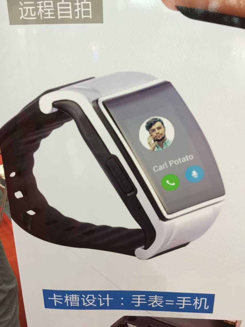 通豪智能穿戴觸摸顯示屏