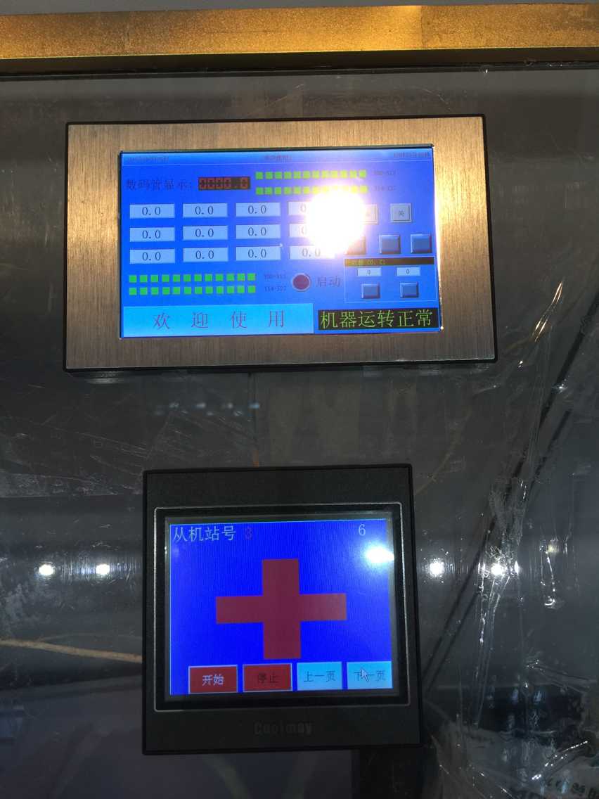 通豪智能家居觸摸顯示屏控制面板