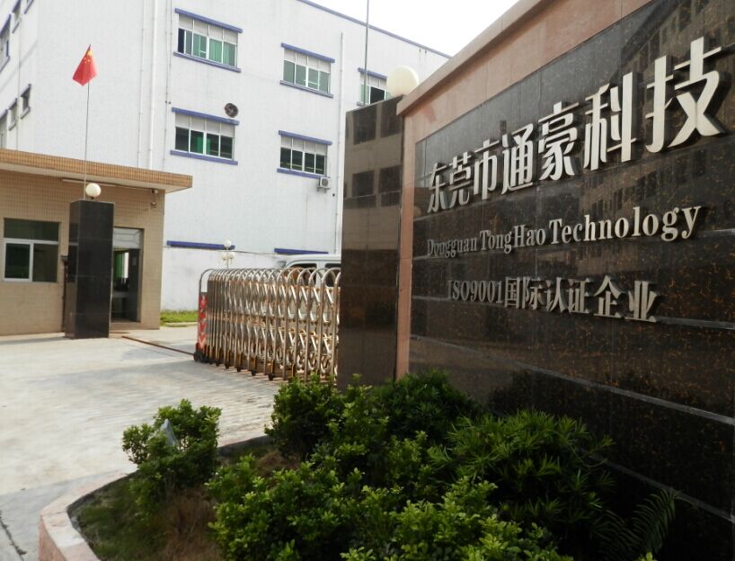 通豪觸摸顯示屏廠家