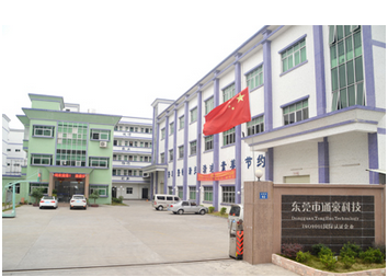 通豪觸摸顯示屏廠家 通豪觸摸顯示屏廠家