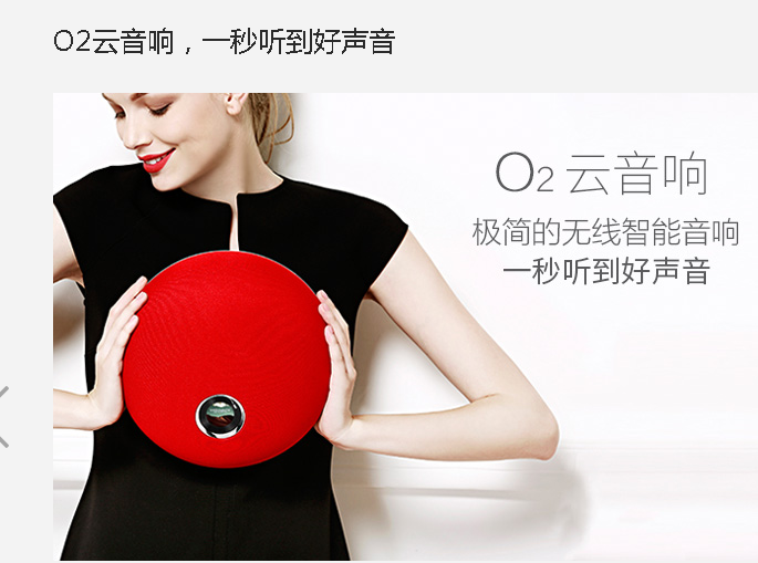 電容觸摸顯示屏智能云音響 電容觸摸顯示屏智能云音響