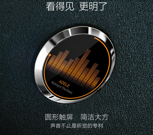 通豪電容觸摸顯示屏智能云音響 通豪電容觸摸顯示屏智能云音響