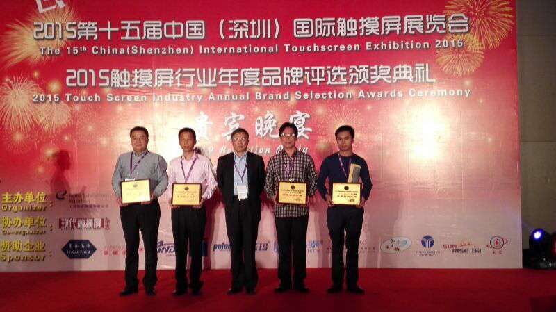 通豪科技接受頒獎(jiǎng) 通豪科技接受頒獎(jiǎng)