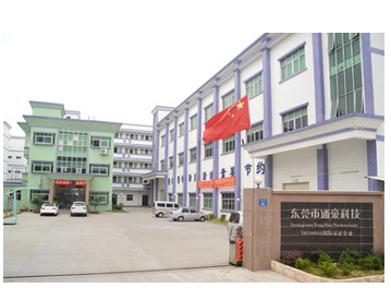 通豪觸摸顯示屏廠家 通豪觸摸顯示屏廠家