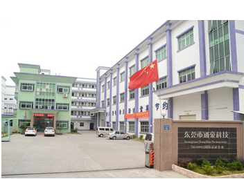 通豪觸摸顯示屏廠家