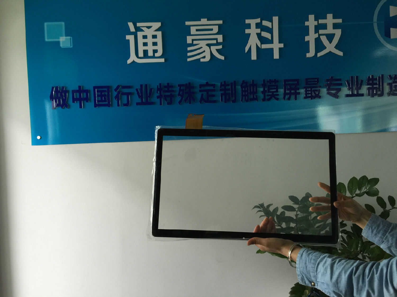 21.5寸觸摸顯示屏