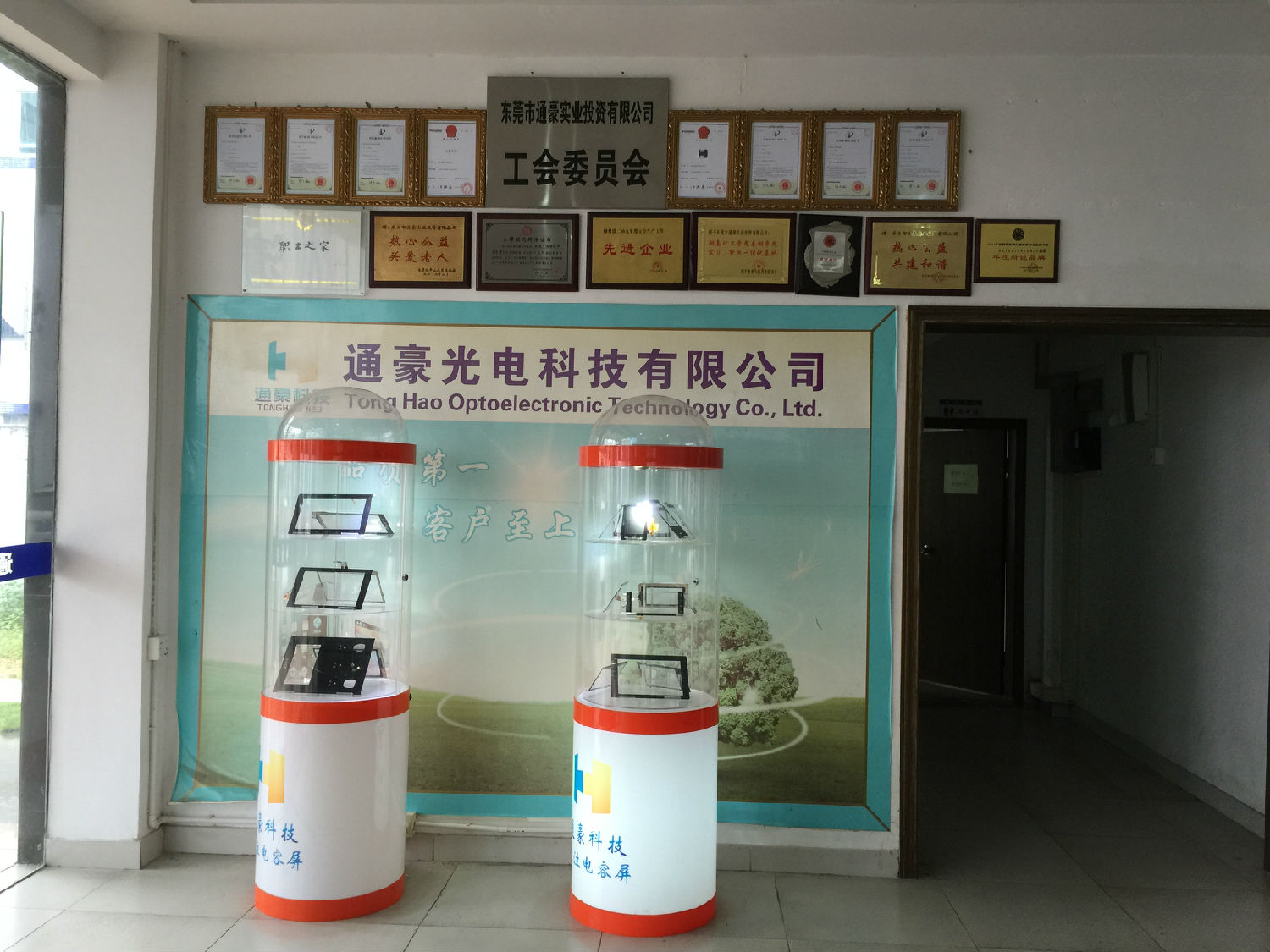 觸摸顯示屏廠家