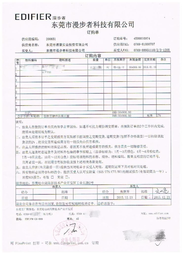 觸摸顯示屏廠家