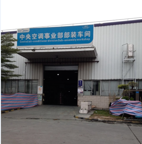 通豪觸摸顯示屏與美的合作