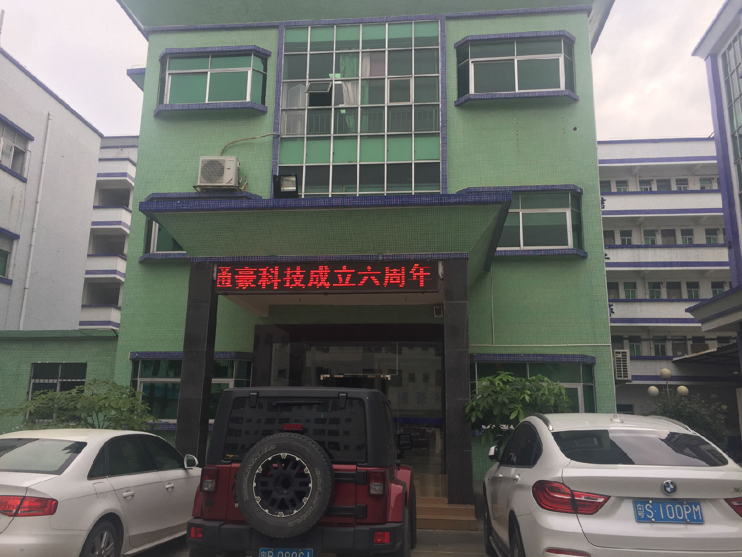 通豪觸摸顯示屏廠家