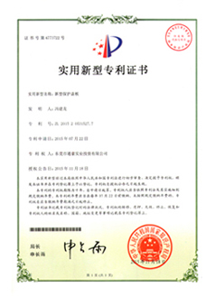 通豪專利（二）