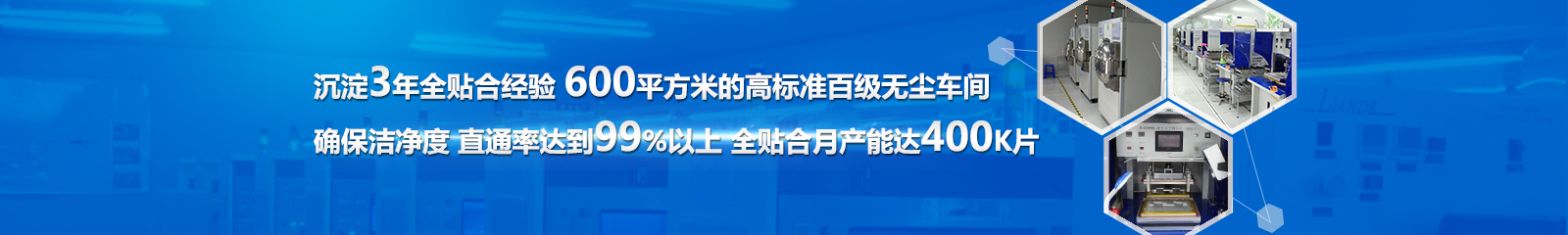 觸摸屏定制 觸摸屏定制